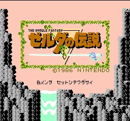 The Legend of Zelda - Ảnh báo chí Link đang khám phá bản đồ rộng lớn